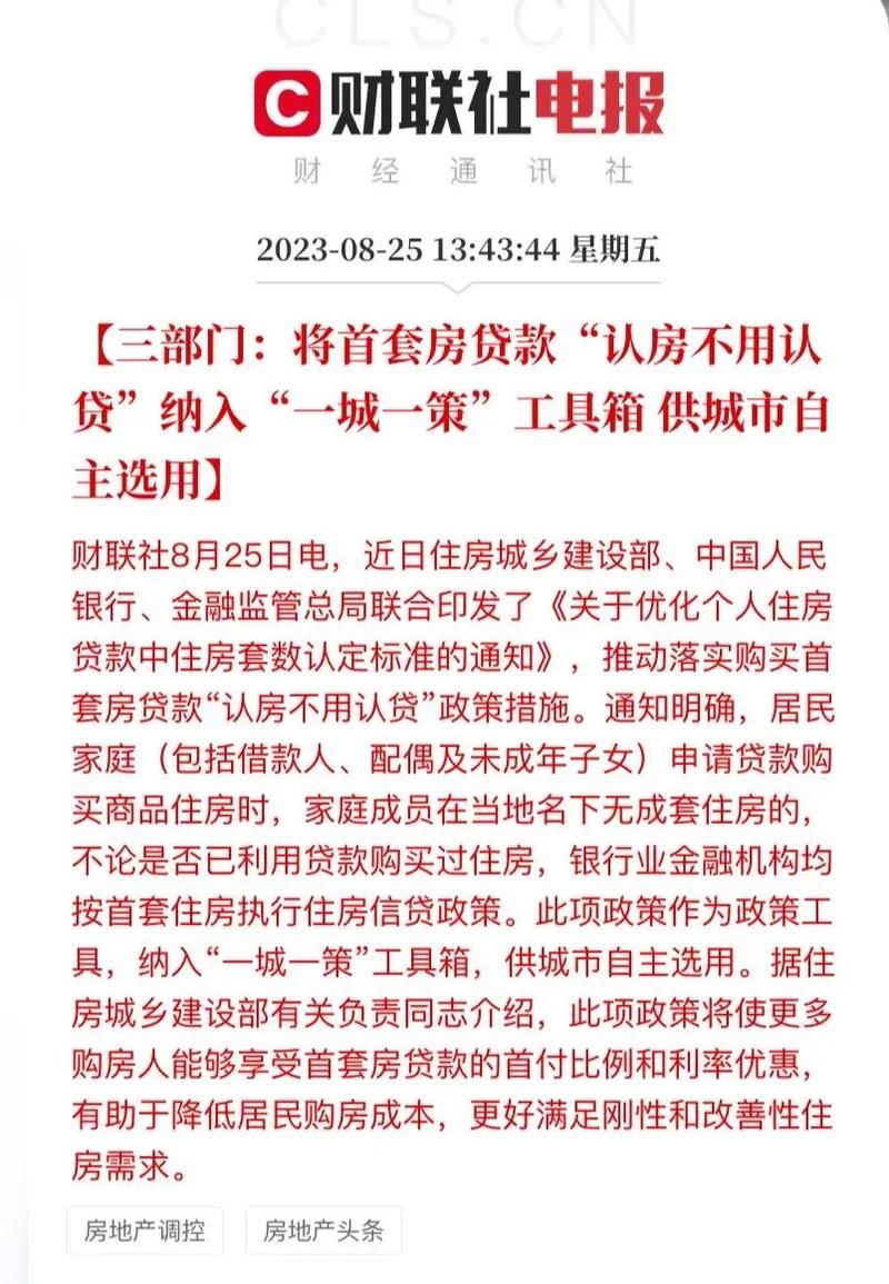 好下款的借款平台2024不看征信 5000小额借钱不需要征信