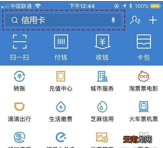 普通信用卡怎么申请 怎么办理普通信用卡