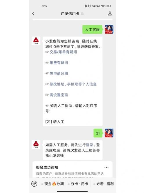 广发信用卡年费怎么免 广发行信用卡年费是怎么收