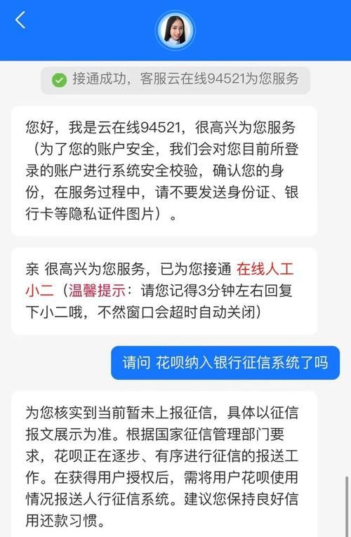 支付宝24小时人工热线 支付宝24小时人工客服在线咨询