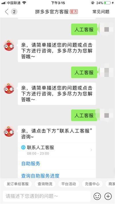 支付宝24小时人工热线 支付宝24小时人工客服在线咨询