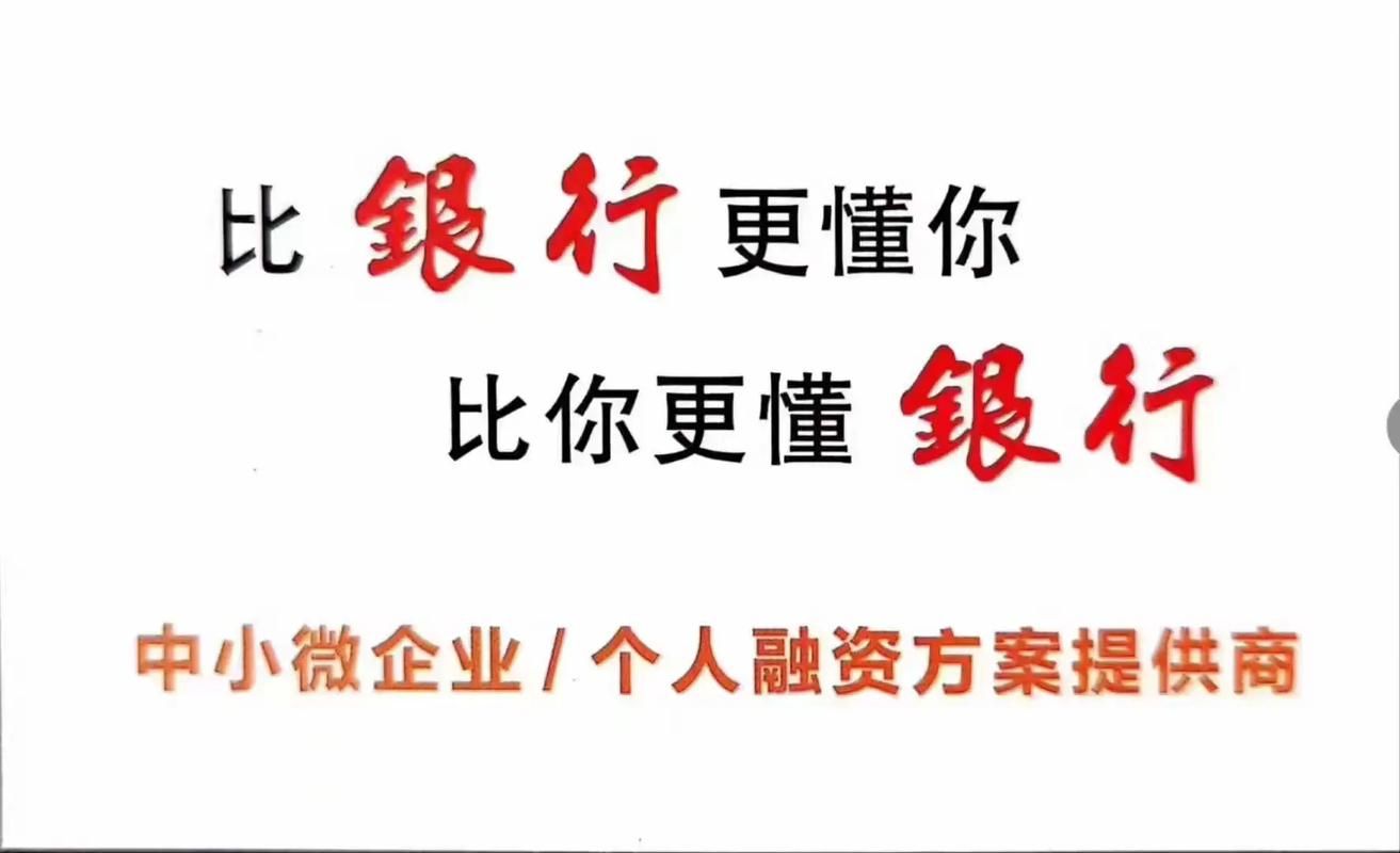 哪个银行可以申请个人贷款 哪个银行办理个人贷款好通过额度高