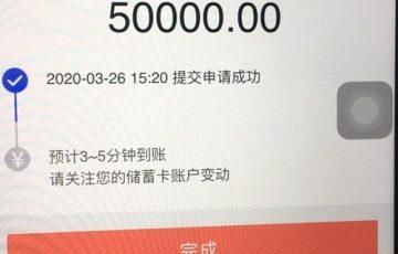 哪里可以一次性借30万 去哪可以借30万