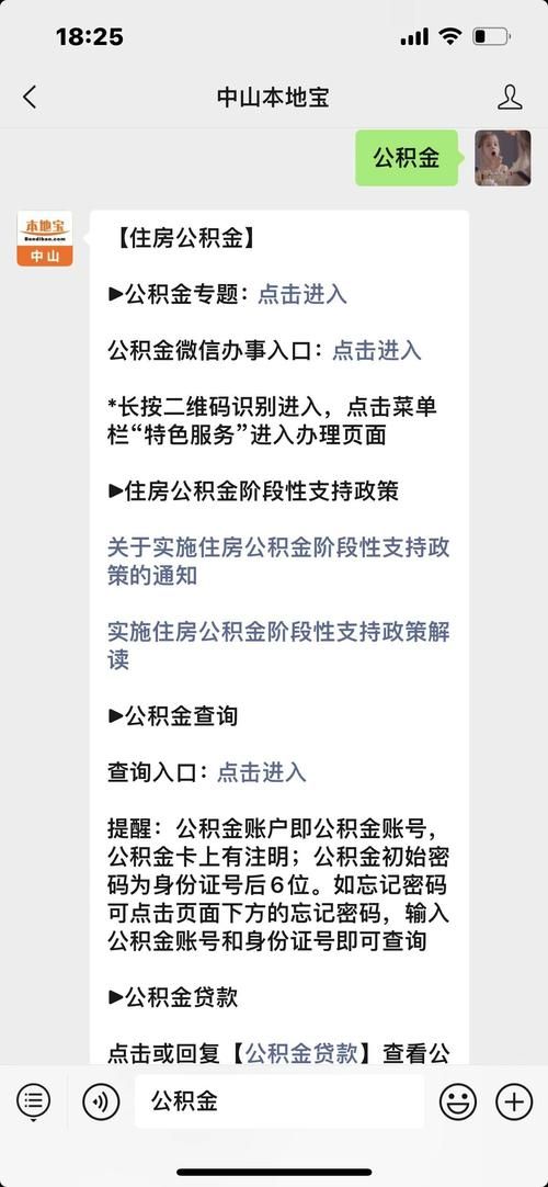 公积金不提取的话 公积金不提取的话,年利率是多少