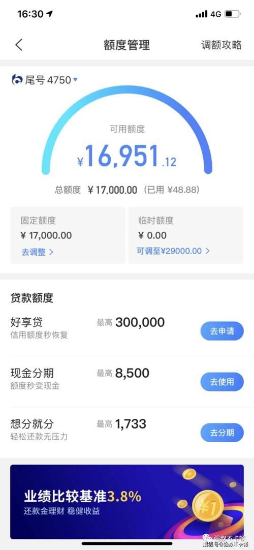 交行信用卡客服电话 交行信用卡客服电话24小时人工服务400