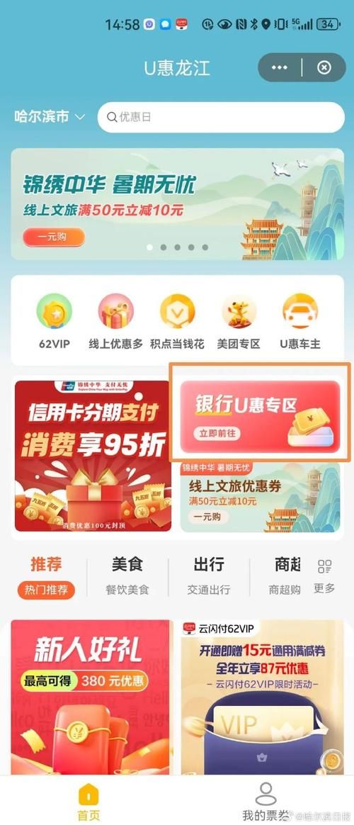 中国企业银行app下载 中国企业银行app下载安装最新版官方