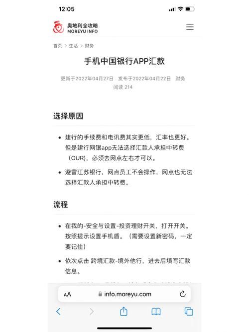 中国银行杭州分行 中国银行杭州分行swift code