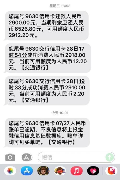 交行信用卡分期 交行信用卡分期可以提前还清吗