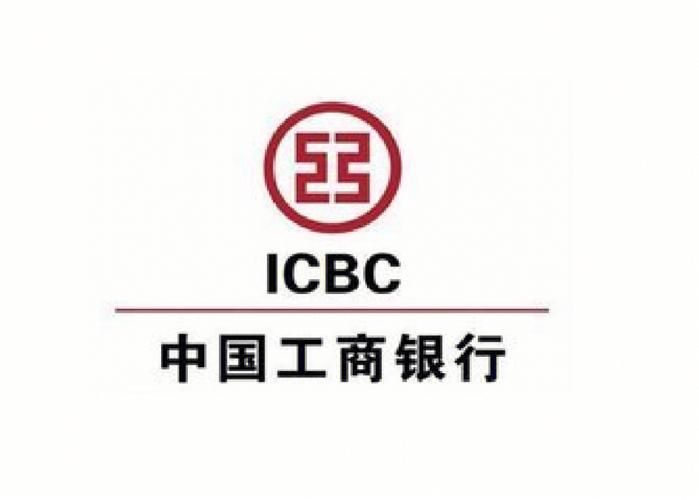 中国工商银行网站官网入口 中国工商银行 官网