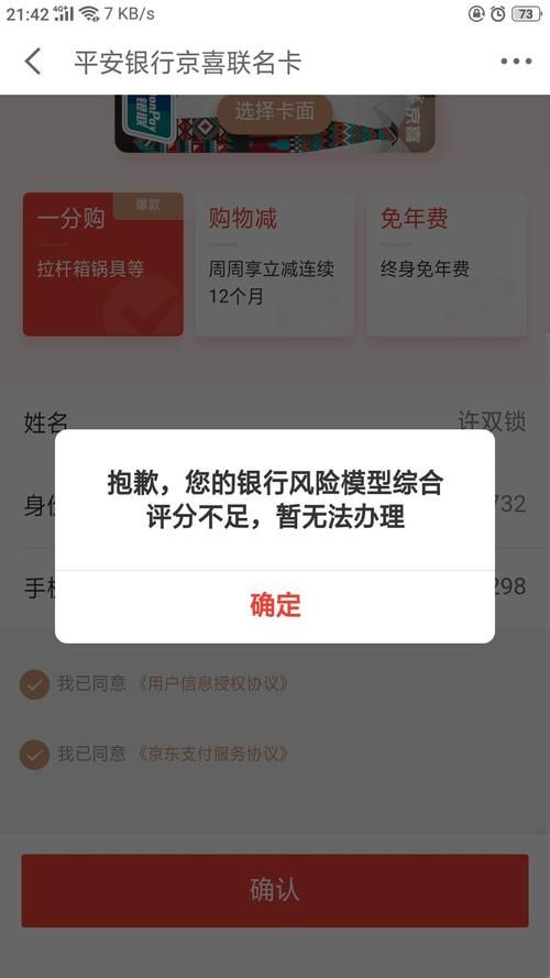 平安银行网页版登录 平安银行网页版登录不了