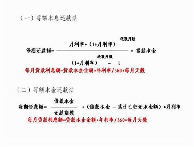 利息怎样算公式及例子 利息计算的公式