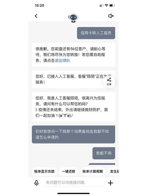 被骗办了信用卡咋补救 办信用卡被骗600块钱