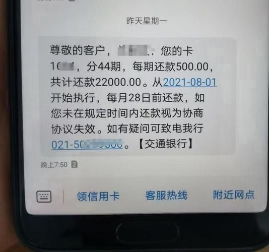 逾期40多个还能下款 逾期40多个还能下款2020