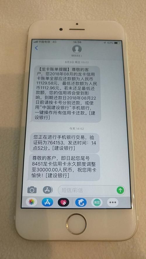 建行信用卡自动还款 建行信用卡自动还款设置如何取消