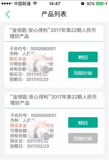 95599中国农业银行 95599中国农业银行客服打电话问我转账用处