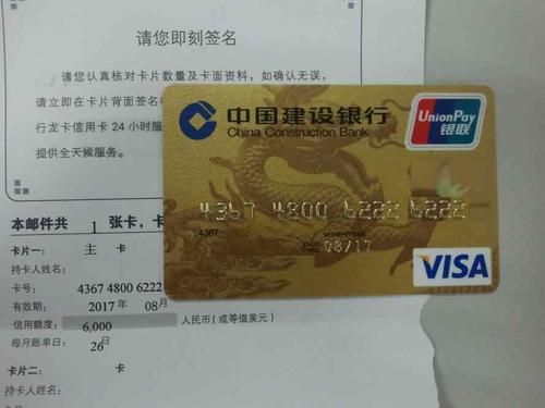 建设银行金卡 建设银行金卡要存多少钱