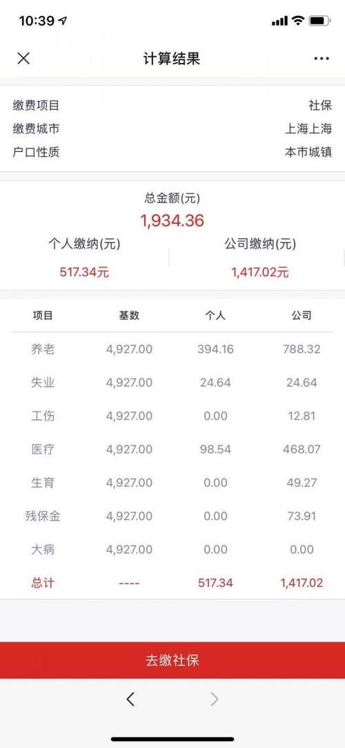 哈尔滨公积金贷款额度 哈尔滨公积金贷款额度计算器2023