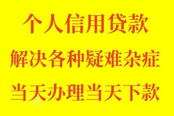 东莞私人空放应急借钱 东莞空放贷款