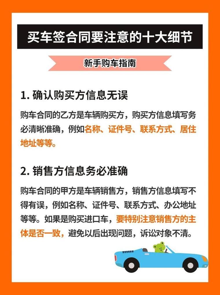 买车银行贷款需要什么条件 买车银行贷款有手续费吗