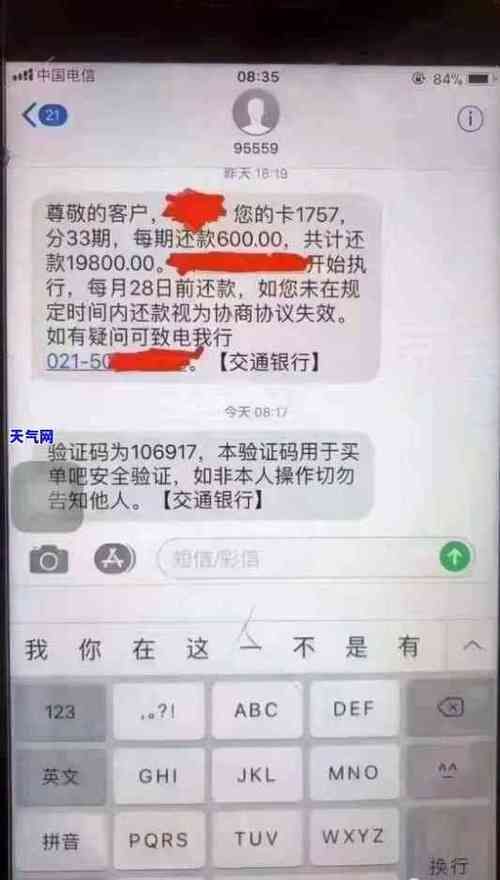 网贷还款怎么还 网贷还款怎么操作