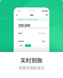 小额借款app 小额借款1000元