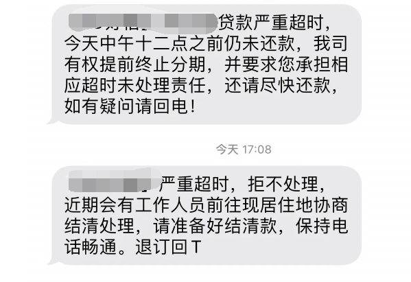 网贷逾期一天会怎么样 网贷逾期一天算不算逾期