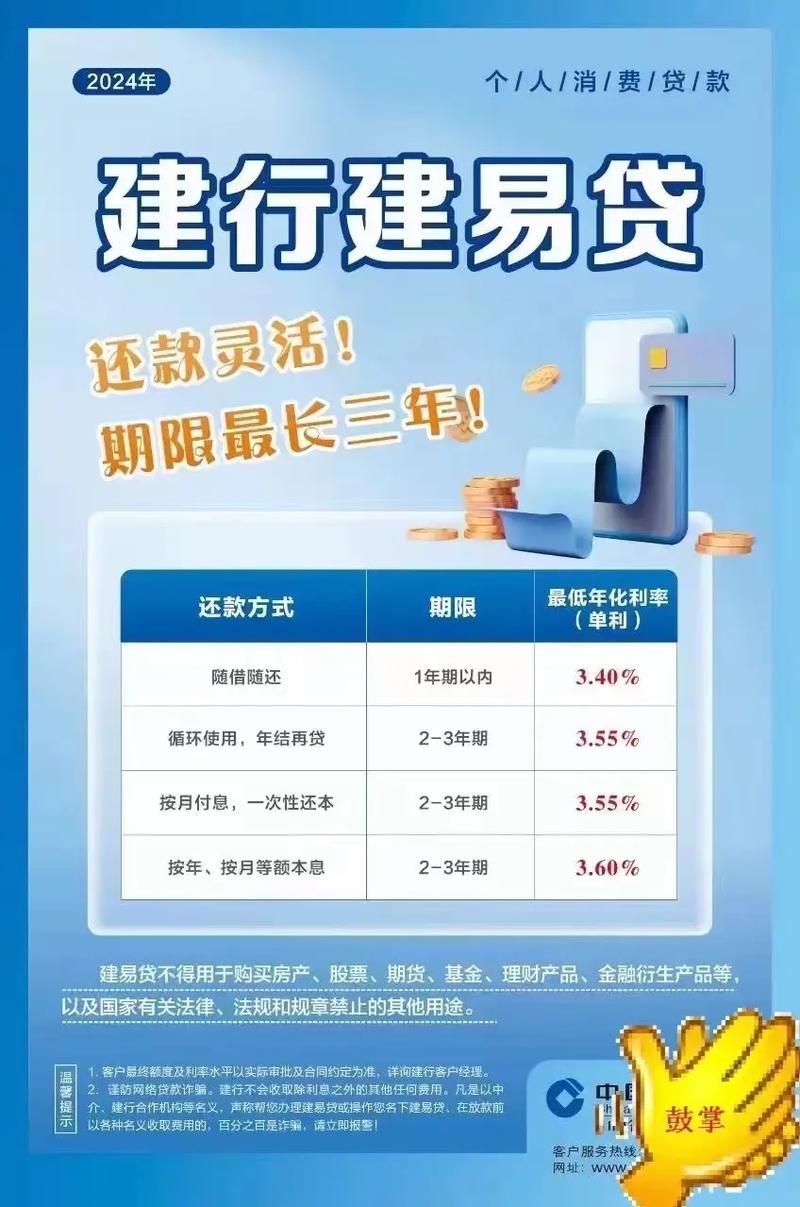 易贷网可靠吗 易贷网app