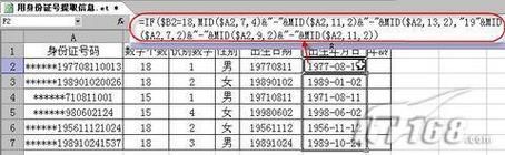 水仙回收ID贷靠谱吗 水仙回收贷款怎么样