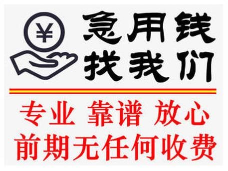 2024还有714高炮下款吗 714强制下款链接