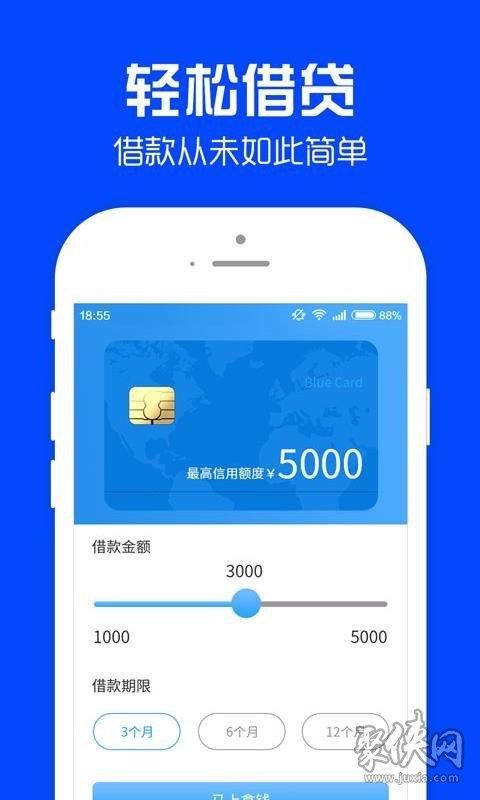 借钱急用小额 借钱急用小额2000