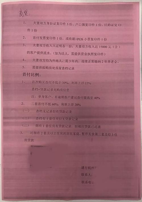 现金快换是id贷吗 现金快贷app 是不是改名了