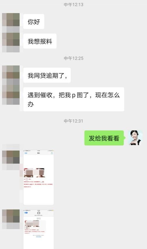 澄海id贷 汕头id贷