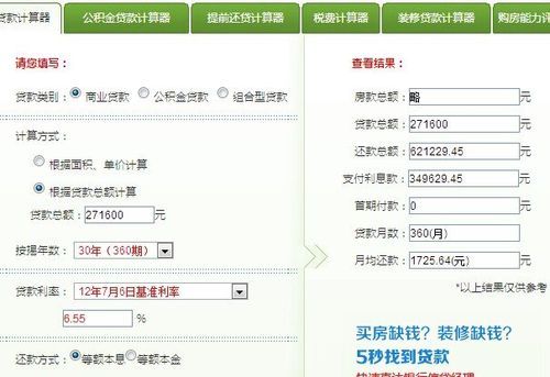 类似罗小白这样的id贷 类似于小白网