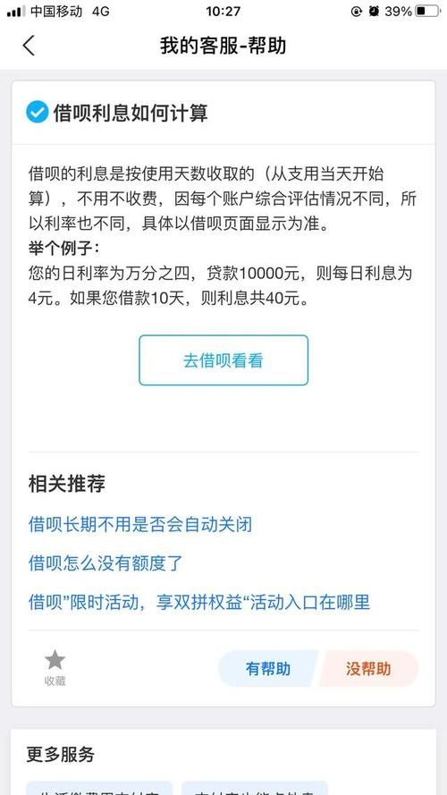 易宝支付是哪个网贷 易宝支付是哪个网贷自扣账户