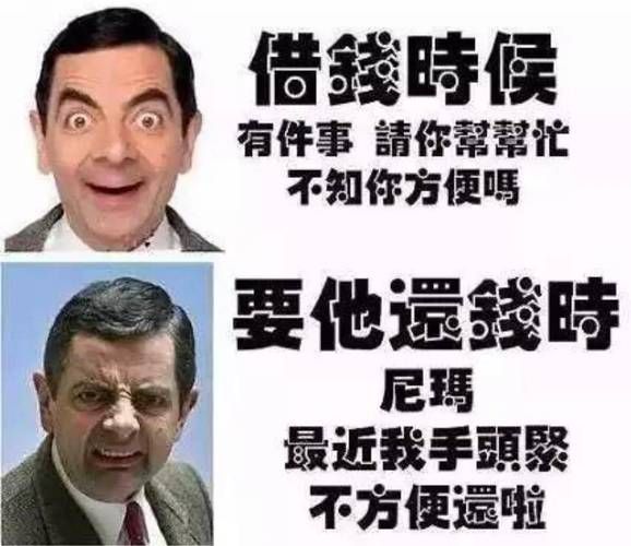 给朋友借钱怎么开口 朋友借钱怎么开口要回来