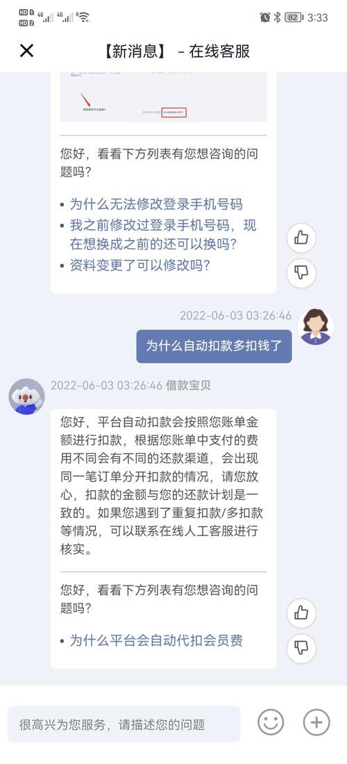 网贷维权 网贷纠纷怎么投诉