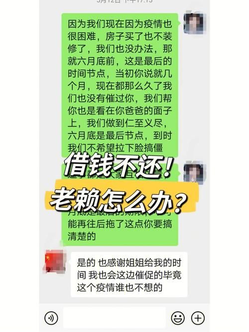 情人找你借钱怎么拒绝 如果情人找你借钱该怎么办