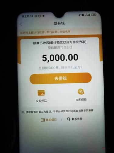 5000借款 5000借款最简单