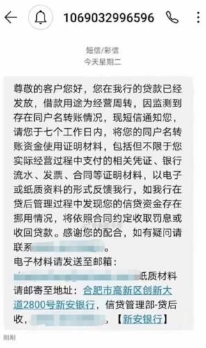 上海速贷网 上海速贷网被抓了吗现在