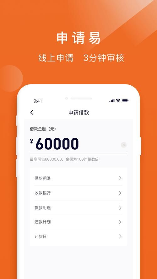 借钱app哪个好 借钱软件那个好