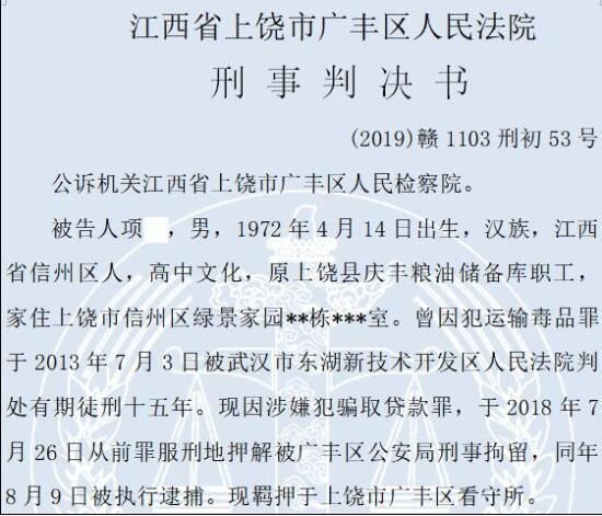 有案底可以贷款买房吗 拿别人的房产证可以贷款吗