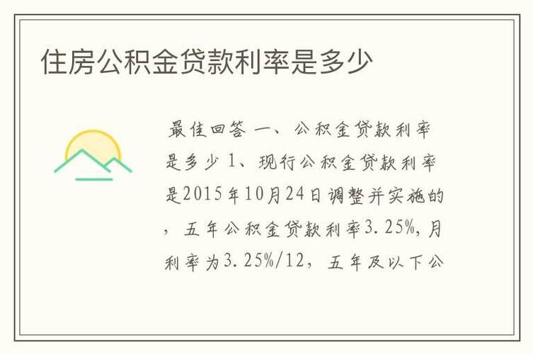 养老金贷款怎么贷 养老金贷款怎么贷利息多少啊