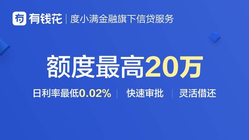 哪个平台借钱正规 哪个平台借钱正规可靠