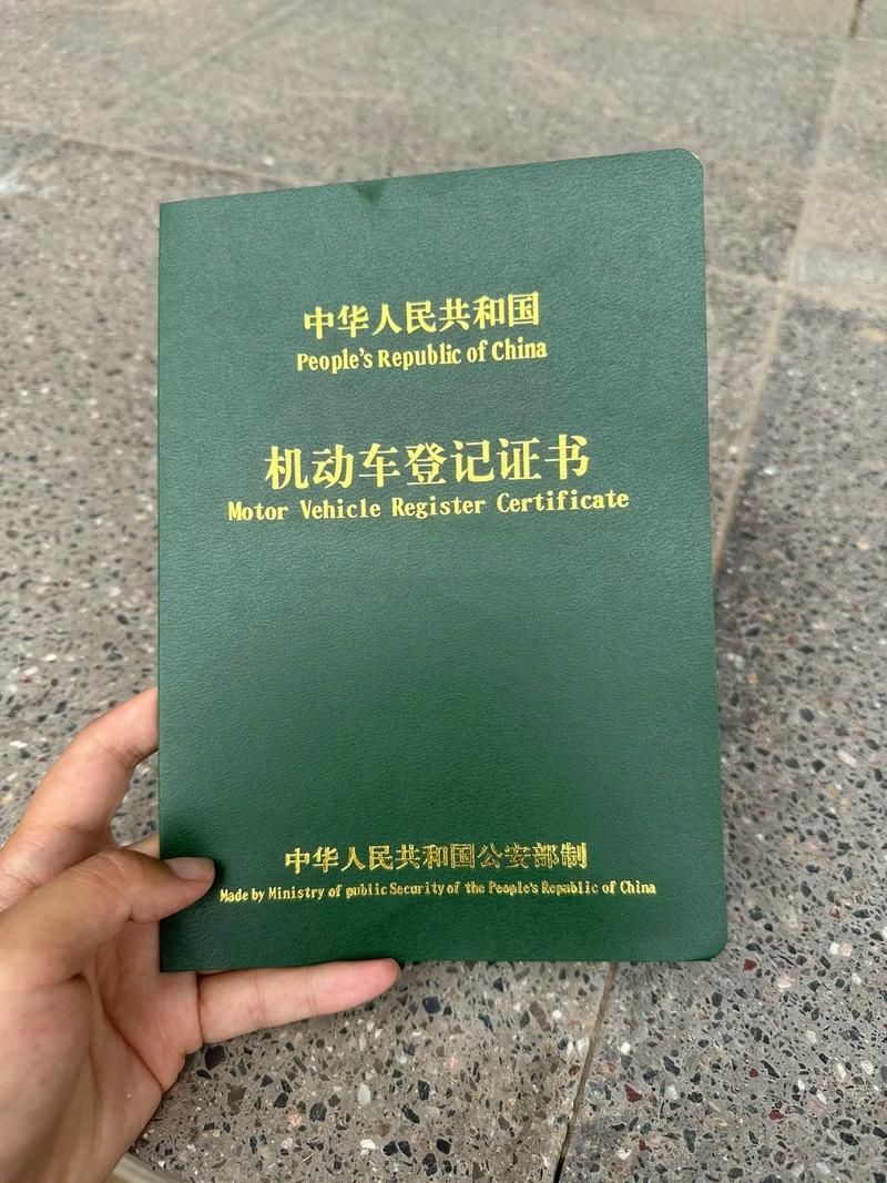 车子贷款 车子贷款可以提前一次性还清吗