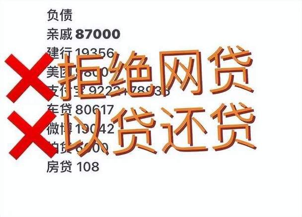 帮别人网贷别人不还怎么办 帮别人网贷别人不还怎么办,人也找不到