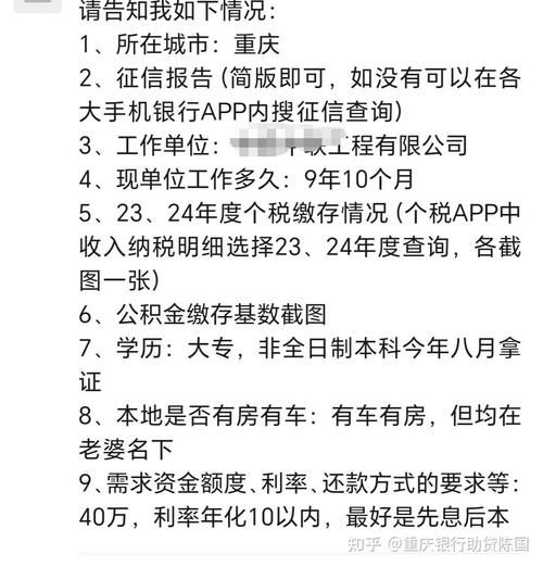 不看征信贷款5万 借5万不查征信