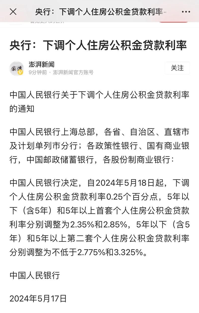 高炮口子2024最新下款 高炮口子秒下款