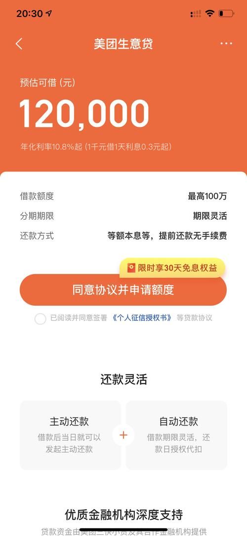 金果回租id贷靠谱吗 金果回租上征信吗