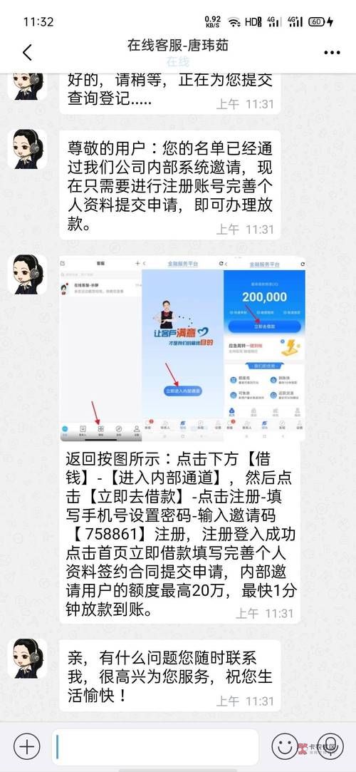 只有借条没有转账凭证 只有借条没有转账凭证的判决书