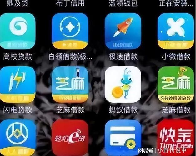 小额贷款公司可靠吗 小额贷款公司平台有哪些
